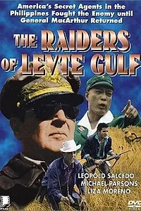 Главный постер фильма «The Raiders of Leyte Gulf (1962)»