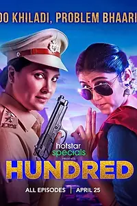Постер к сериалу «Hundred (2020)»