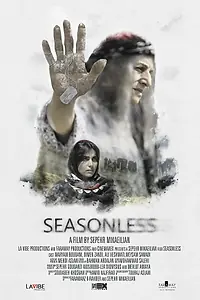 Главный постер фильма «Seasonless (2020)»