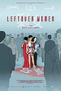 Главный постер фильма «Leftover Women (2019)»
