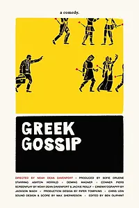 Главный постер фильма «Greek Gossip (2020)»