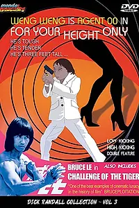 Главный постер фильма «Только за твой рост (1981)»