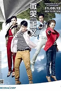 Постер к сериалу «Poetic Justice (2012)»