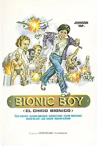 Постер к фильму «Бионический мальчик (1977)»