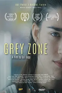 Постер к фильму «Grey Zone (2020)»