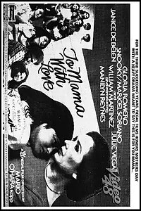Главный постер фильма «To Mama with Love (1983)»
