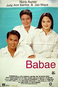 Постер к фильму «Babae (1997)»