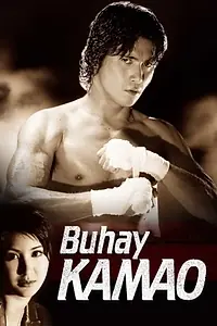 Постер к фильму «Buhay kamao (2001)»