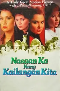 Постер к фильму «Nasaan ka nang kailangan kita (1986)»
