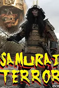 Постер к фильму «Samurai Terror (2014)»
