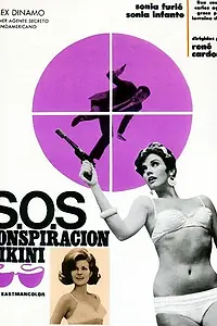 Постер к фильму «С.О.С. Заговор бикини (1967)»