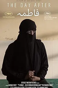 Главный постер фильма «The Day After Fatima (2019)»