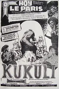 Постер к фильму «Кукули (1961)»