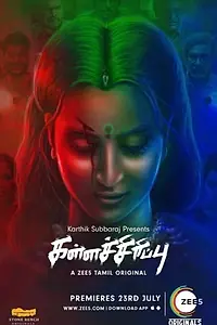 Постер к сериалу «Kallachirippu (2018)»