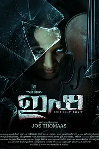 Главный постер фильма «Isha (2020)»