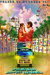 Постер к фильму «Santhitha Naal Mudhal (2020)»
