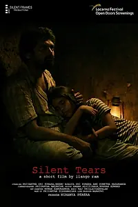 Главный постер фильма «Mouna Vizhiththuligal (2014)»