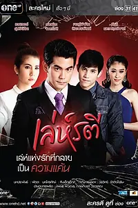 Главный постер сериала «Женский обман (2015)»