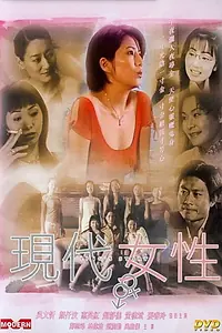 Главный постер фильма «Ling's Story (2001)»