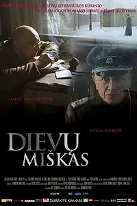 Постер к фильму «Лес богов (2005)»