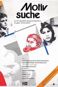 Постер к фильму «Motivsuche (1990)»