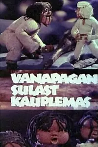 Главный постер мультфильма «Хитрый Антс и Нечистый (1967)»