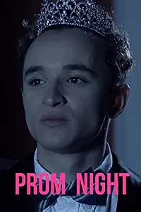 Постер к фильму «Prom Night (2016)»