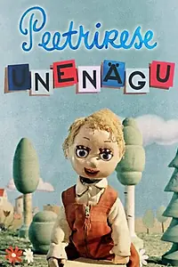 Постер к мультфильму «Сон маленького Пеэтера (1958)»