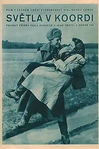 Постер к фильму «Свет в Коорди (1951)»
