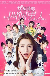 Постер к сериалу «Мир ДжоДжо (2017)»