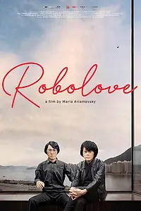 Постер к фильму «Роболав (2019)»