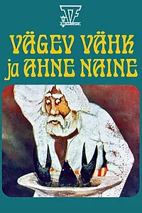 Главный постер мультфильма «Рак-волшебник (1985)»