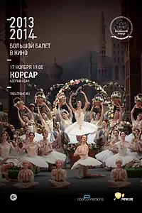 Постер к фильму «Корсар (2013)»