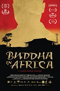 Главный постер фильма «Будда в Африке (2019)»