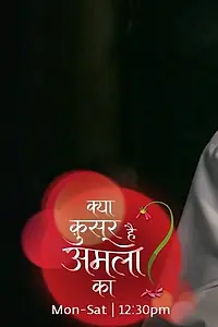 Постер к сериалу «Kya Qusoor Hai Amala Ka? (2017)»
