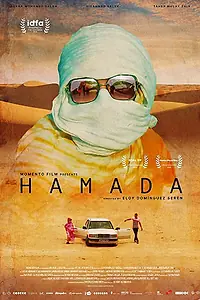 Постер к фильму «Hamada (2018)»