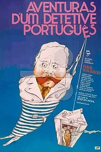 Постер к фильму «Приключение португальского детектива (1975)»