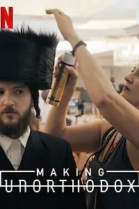 Постер к фильму «Making Unorthodox (2020)»