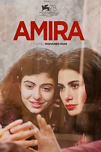 Главный постер фильма «Амира (2021)»