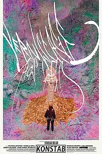 Главный постер фильма «Vernissage hos Gud (2023)»