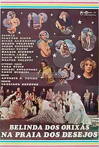Главный постер фильма «Пляжные желания (1979)»