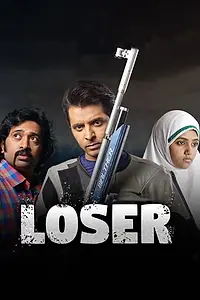 Постер к сериалу «Loser: A Zee5 Original (2020)»