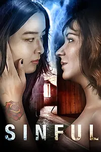 Постер к фильму «Sinful (2020)»