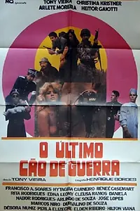 Постер к фильму «Последний пёс войны (1979)»