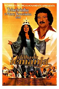 Постер к фильму «Дочь Именжы (1981)»