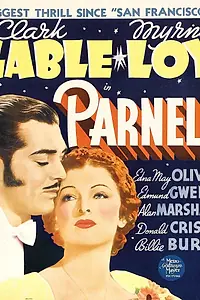 Постер к фильму «Парнелл (1937)»