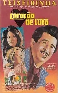 Главный постер фильма «Сердце скорби (1967)»