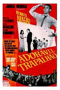 Постер к фильму «Очаровательный неумеха (1967)»