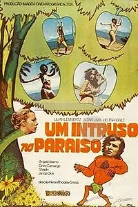 Главный постер фильма «Злоумышленник в раю (1973)»