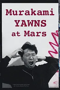 Главный постер фильма «Murakami Yawns at Mars (2020)»